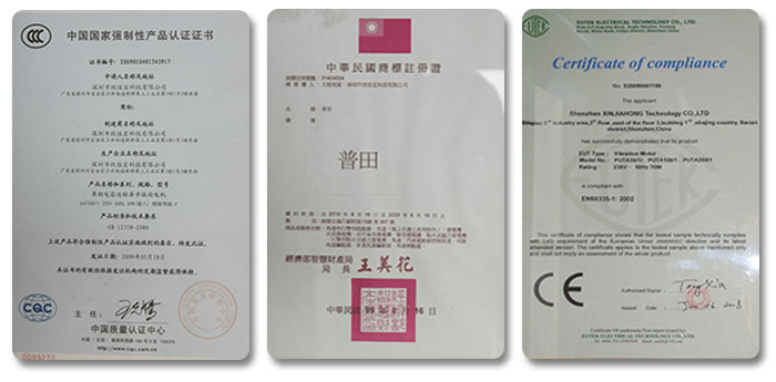 振動(dòng)國際高品質(zhì)—(欣佳宏)普田振動(dòng)電機有限公司