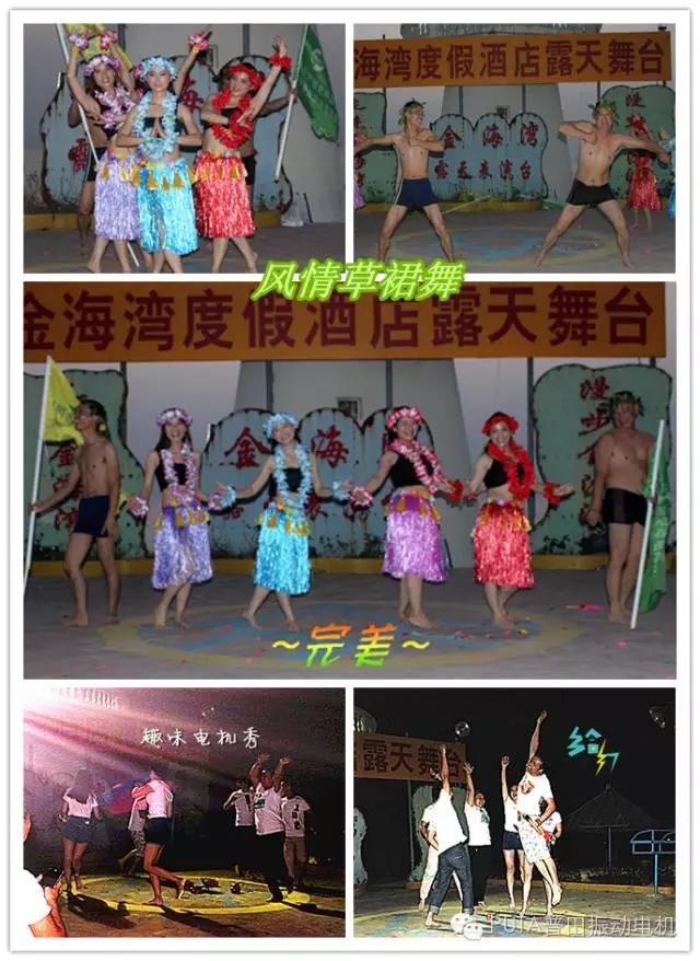 普田振動(dòng)電機0755-27248536 .jpg