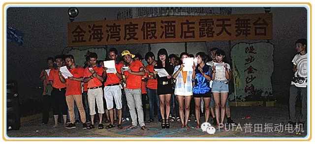 普田振動(dòng)馬達0755-27248536 .jpg