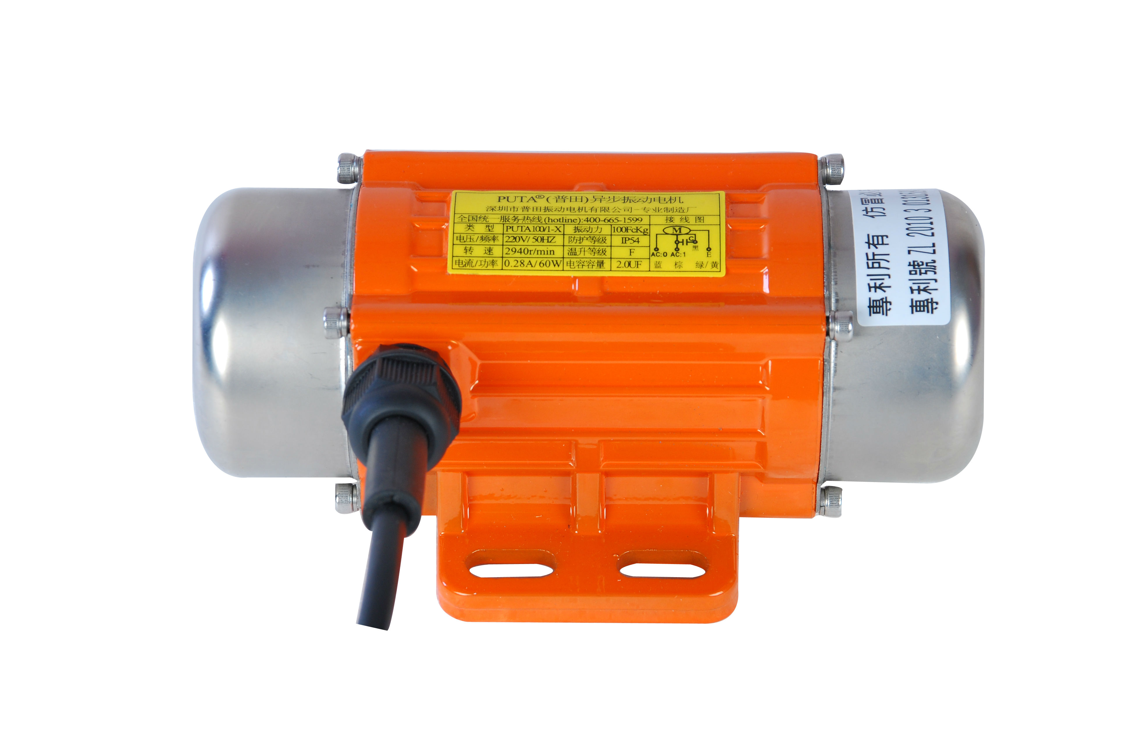 微型振動(dòng)電機