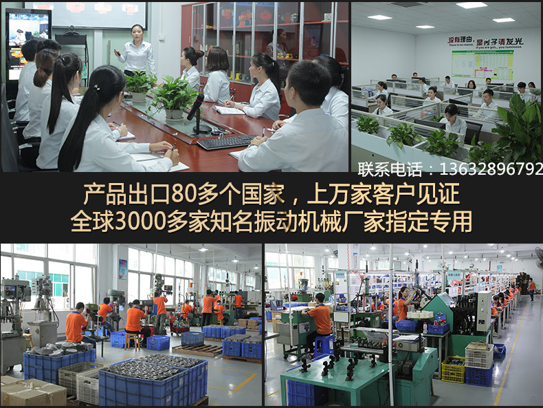 振動(dòng)篩振動(dòng)電機13632896792