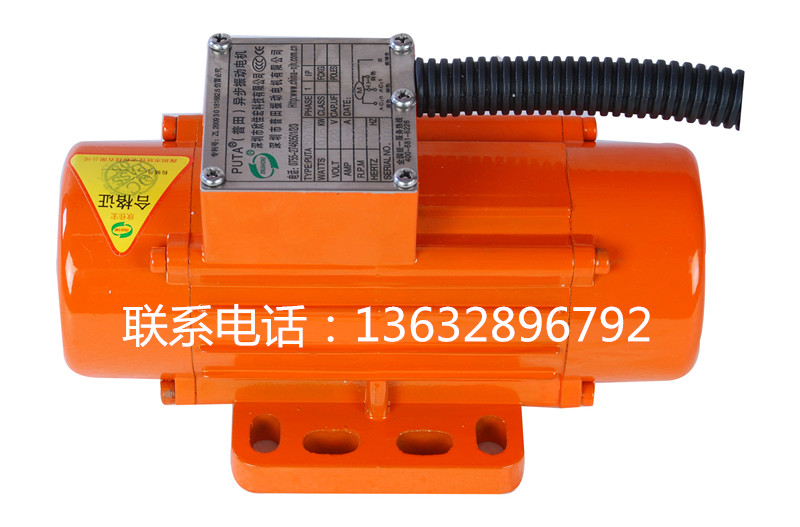 欣佳宏小型振動(dòng)電機馬達