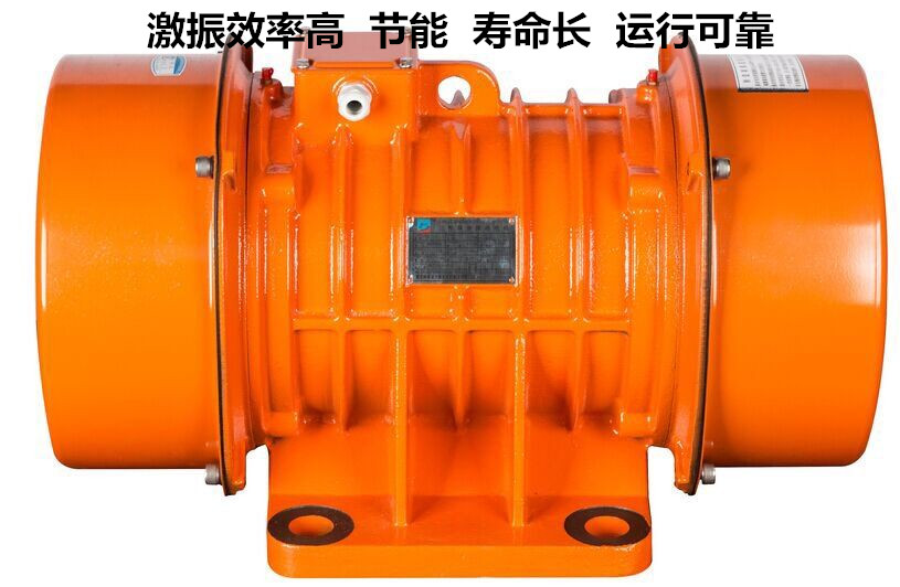 普田防爆振動(dòng)電機