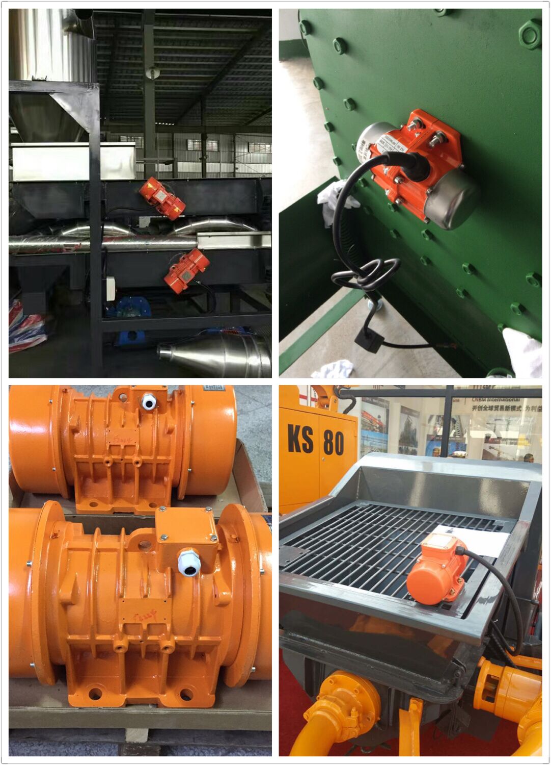 普田臥式振動(dòng)電機振動(dòng)馬達