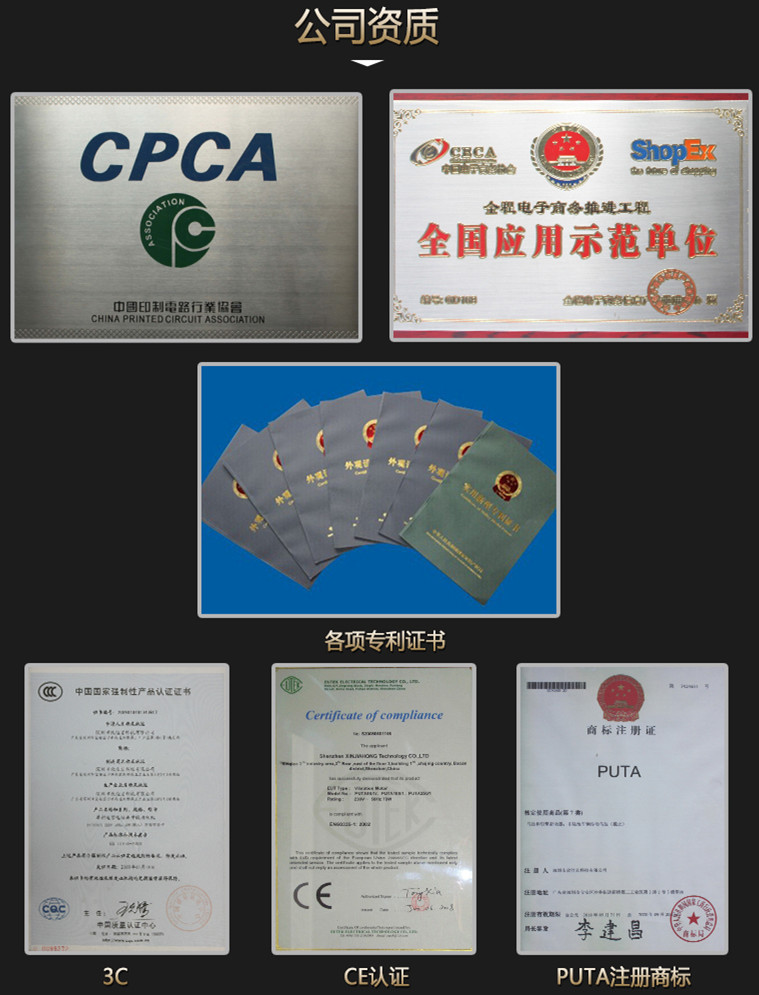 普田小型振動(dòng)電機廠(chǎng)家