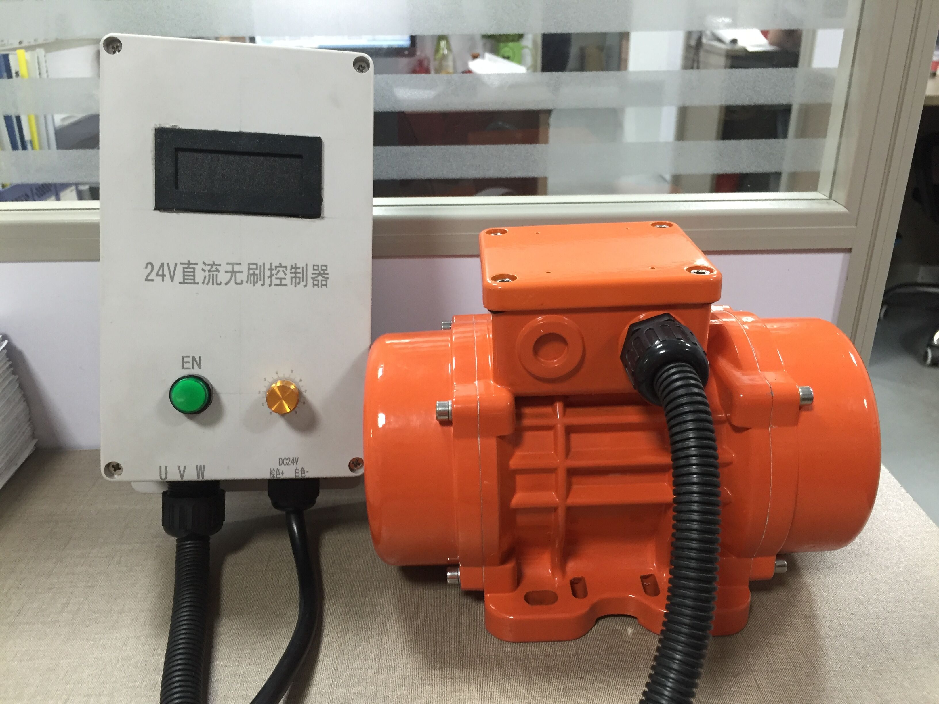 無(wú)刷振動(dòng)電機