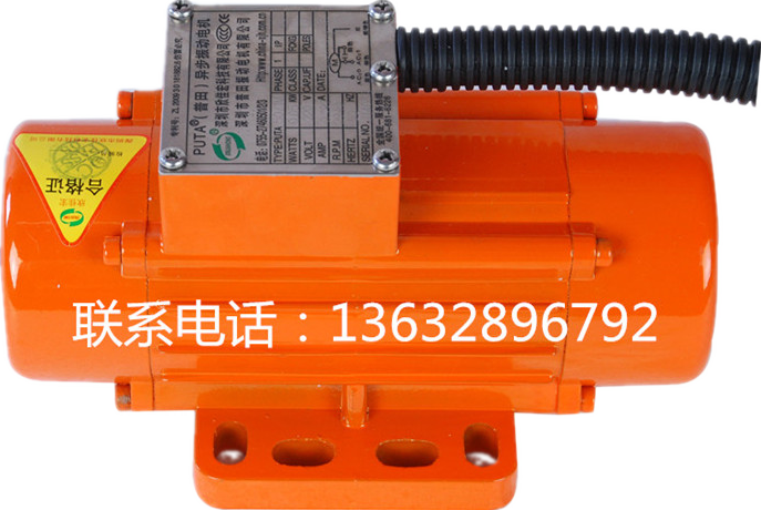 普田振動(dòng)電機