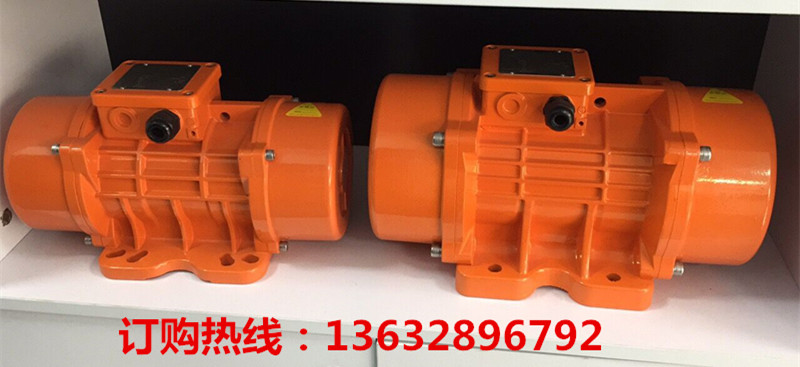 高頻振動(dòng)電機