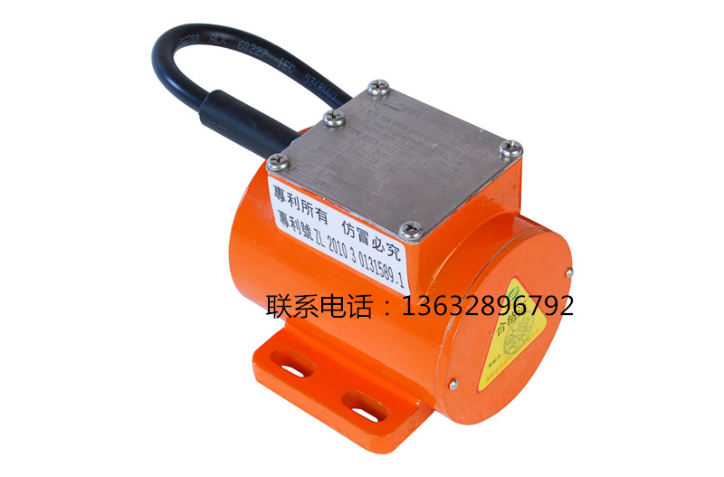 微信振動(dòng)電機
