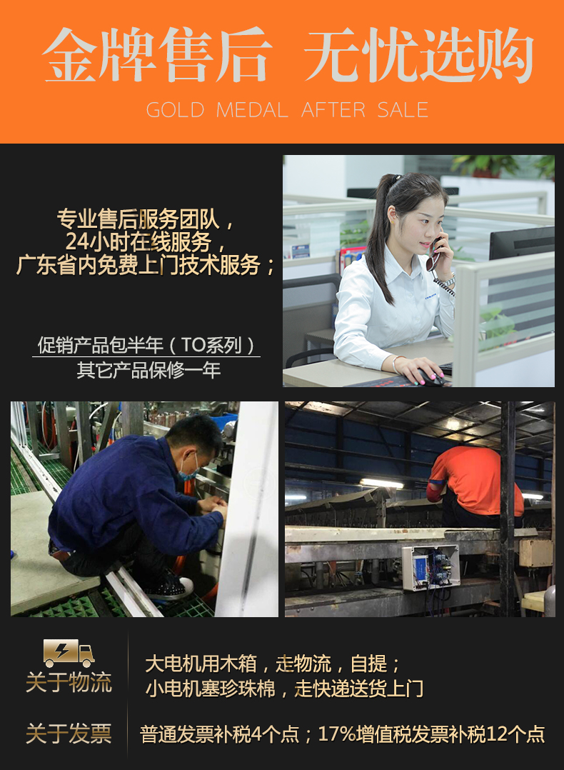 普田振動(dòng)電機廠(chǎng)家