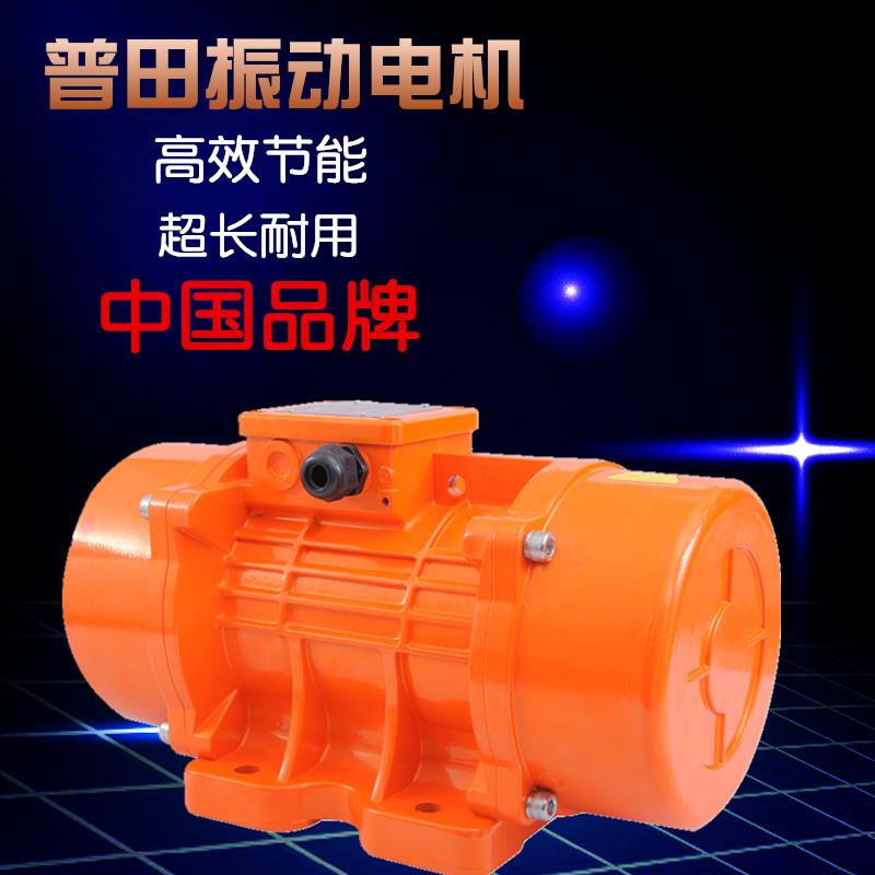 普田VBE振動(dòng)電機