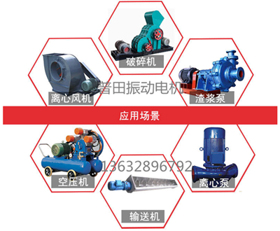 小型鋁合金振動(dòng)馬達應用案例