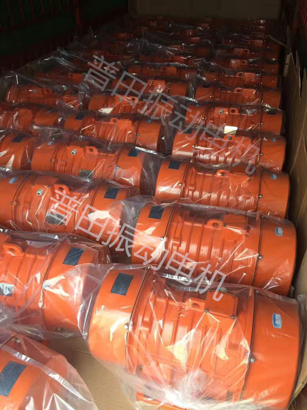 VBB防爆隔爆振動(dòng)電機