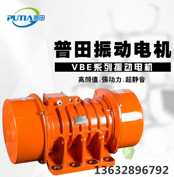 普田振動(dòng)電機廠(chǎng)家清明節放假通知