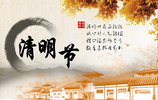 普田振動(dòng)電機廠(chǎng)家放假通知