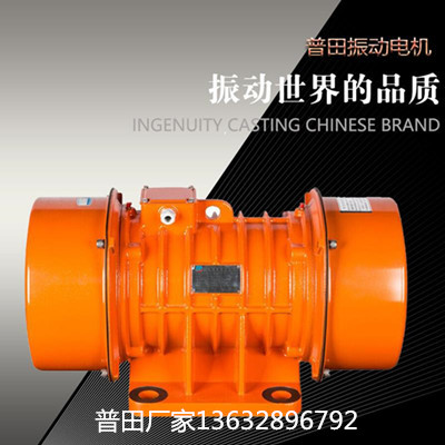 YZS臥式振動(dòng)電機