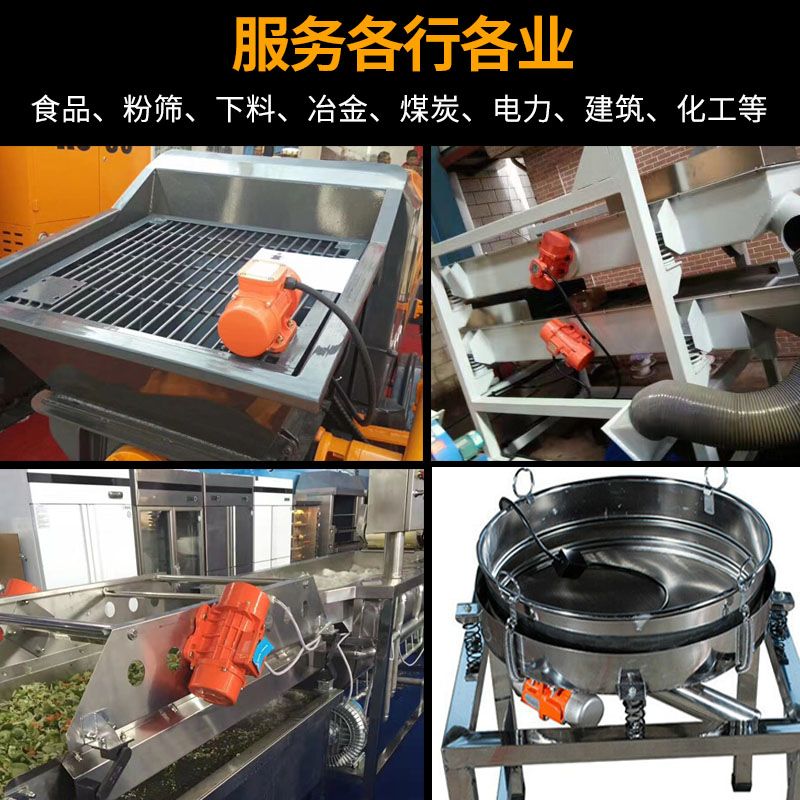 普田微型振動(dòng)電機廠(chǎng)家