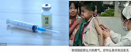 普田振動(dòng)電機廠(chǎng)家陳述假疫苗事件