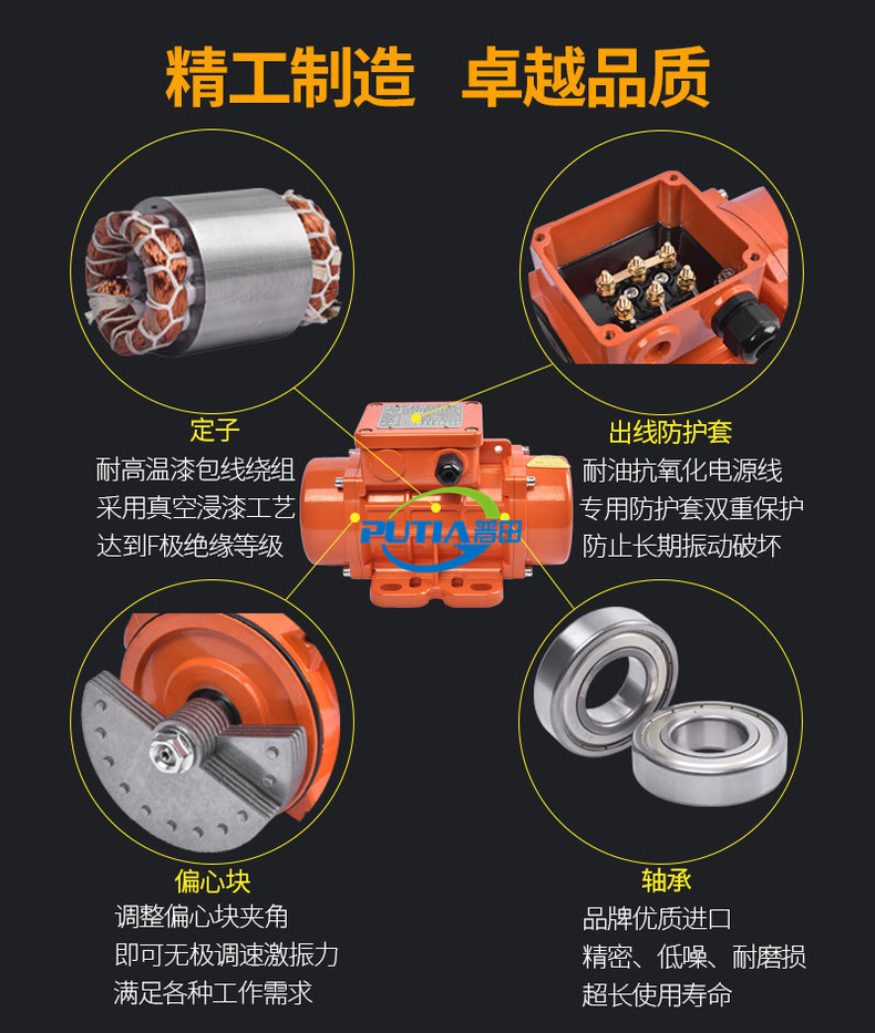 普田無(wú)錫YZS震動(dòng)電機廠(chǎng)家