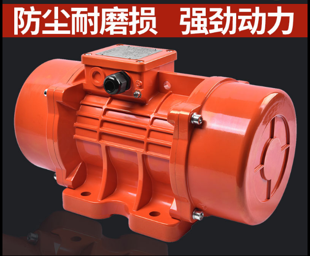 普田MVE振動(dòng)電機型號